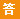 舞陽鋼廠行業地位